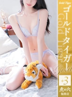 みわ：CLUB 虎の穴福岡(福岡高級デリヘル)