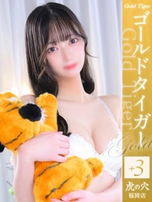 のの：CLUB 虎の穴福岡(福岡高級デリヘル)