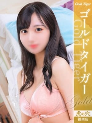 なみ：CLUB 虎の穴福岡(福岡高級デリヘル)