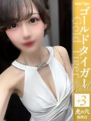 ほまれ：CLUB 虎の穴福岡(福岡高級デリヘル)
