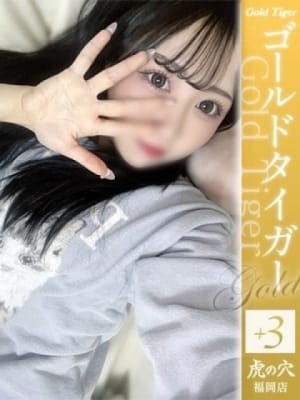 みう：CLUB 虎の穴福岡(福岡高級デリヘル)