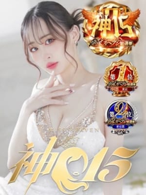 天音とき：CLUB 虎の穴福岡(福岡高級デリヘル)