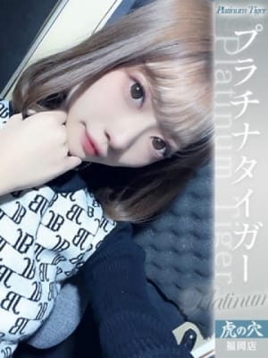 さな：CLUB 虎の穴福岡(福岡高級デリヘル)