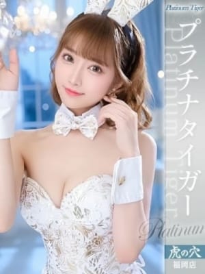 さな：CLUB 虎の穴福岡(福岡高級デリヘル)