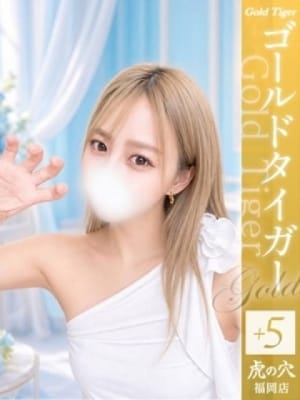 かな：CLUB 虎の穴福岡(福岡高級デリヘル)