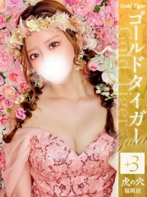 のあ：CLUB 虎の穴福岡(福岡高級デリヘル)
