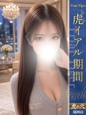ゆい:CLUB 虎の穴福岡(福岡高級デリヘル)