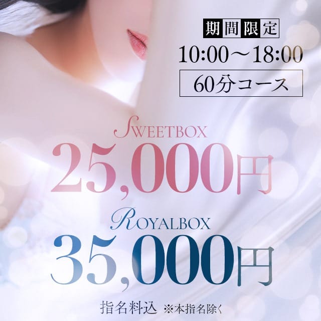 すべてのお客様にグランドオペラを楽しんで頂くために：グランドオペラ横浜(横浜高級デリヘル)