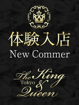 明日花　キラ：東京 高級デリヘルclub The king ＆ Queen Tokyo(六本木・赤坂高級デリヘル)