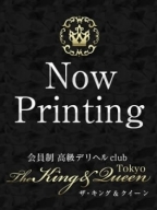 今田　凛桜奈：東京 高級デリヘルclub The king ＆ Queen Tokyo(六本木・赤坂高級デリヘル)