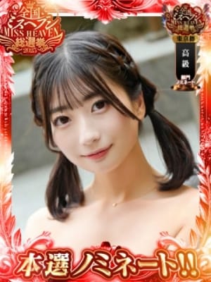 茉莉花(まりか)：グランドオペラ東京(品川高級デリヘル)