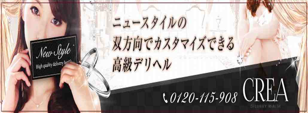 クレア