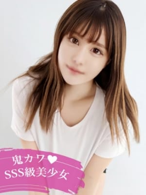 れいあ(SSS級)：現役女子大生コレクション(新宿高級デリヘル)