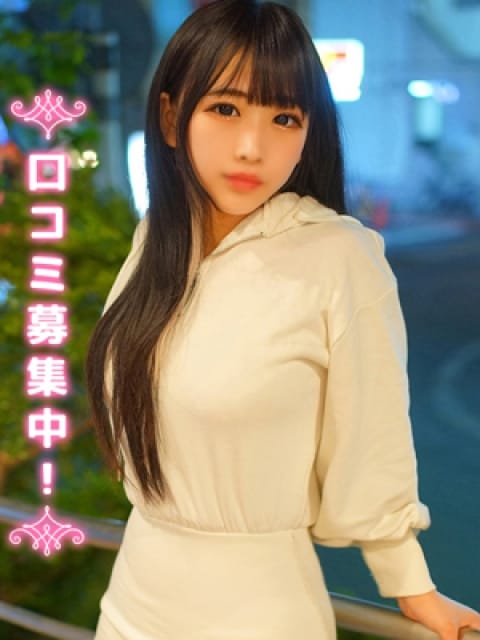 ゆの★完未・G乳の画像1：現役女子大生コレクション(新宿高級デリヘル)