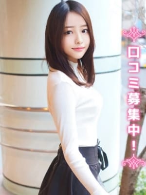 ゆみな★S級・清楚：現役女子大生コレクション(新宿高級デリヘル)