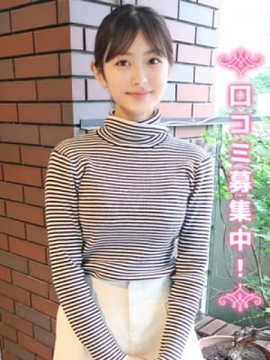 ふうわ★清楚な完全未経験：現役女子大生コレクション(新宿高級デリヘル)