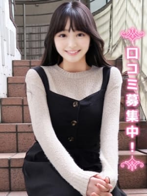 みくな★完未・S級：現役女子大生コレクション(新宿高級デリヘル)