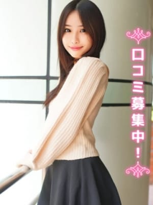 れいは★ルックス神：現役女子大生コレクション(新宿高級デリヘル)