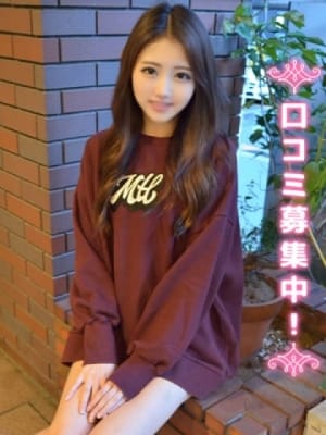 りこ★想像超えのルックス：現役女子大生コレクション(新宿高級デリヘル)