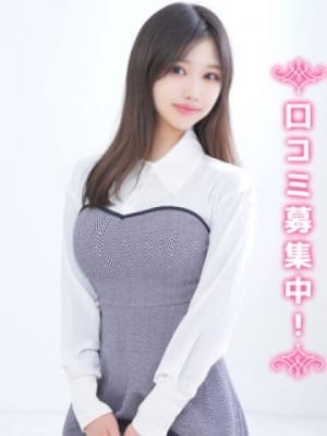あいか★S級JD：現役女子大生コレクション(新宿高級デリヘル)