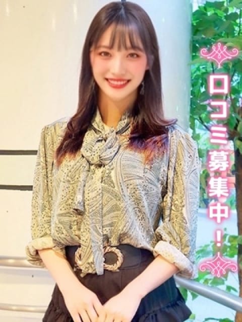 なずな★RQと掛け持ち★の画像1：現役女子大生コレクション(新宿高級デリヘル)