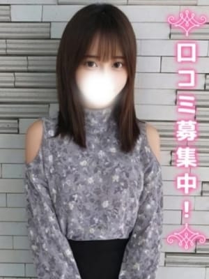 えなこ☆乳首敏感系ロリ☆：現役女子大生コレクション(新宿高級デリヘル)