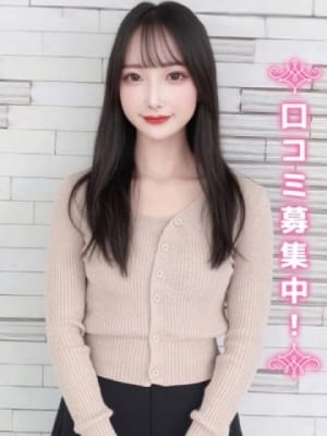 はなの☆清楚系とはまさにこの子☆：現役女子大生コレクション(新宿高級デリヘル)