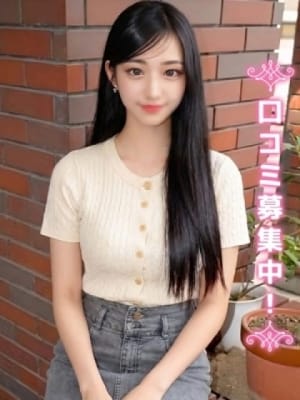はなえ♪S級JD：現役女子大生コレクション(新宿高級デリヘル)