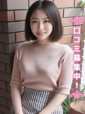 すず☆超純粋素人JD：現役女子大生コレクション(新宿高級デリヘル)
