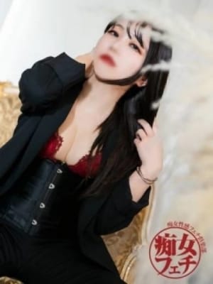 きょうか：福岡痴女性感フェチ倶楽部(福岡高級デリヘル)