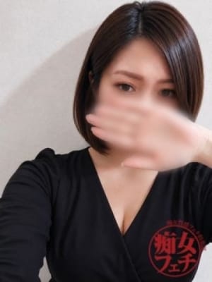 千春：福岡痴女性感フェチ倶楽部(福岡高級デリヘル)