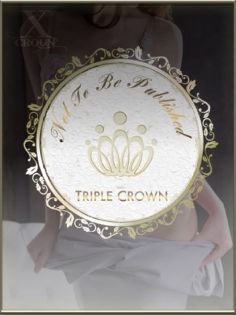 晶の画像1：TRIPLE CROWN(銀座・汐留高級デリヘル)