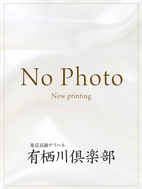 【超清楚！】美人教師さんが体験入店中！：有栖川倶楽部(東京駅・丸の内・日本橋高級デリヘル)