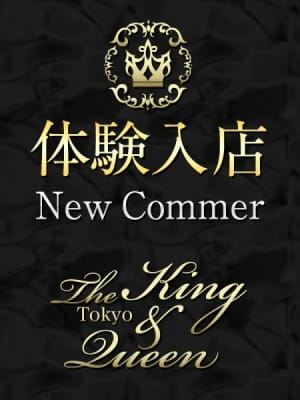 明日花　キラ：The King & Queen Tokyo(渋谷・恵比寿・青山高級デリヘル)