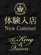 平野　りえ：The King & Queen Tokyo(渋谷・恵比寿・青山高級デリヘル)
