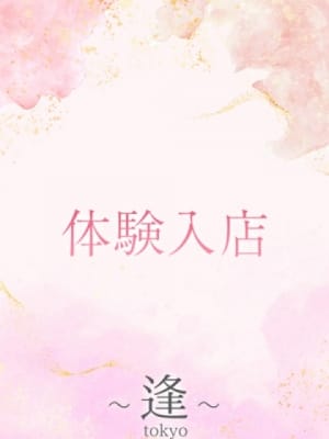 新見　万里江：逢Tokyo(渋谷・恵比寿・青山高級デリヘル)