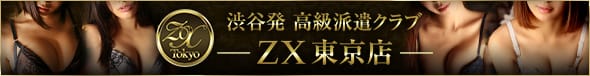 ZX TOKYO