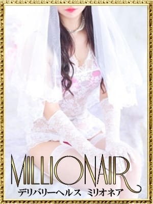 朝比奈香の画像1:ミリオネア(麻布・白金・広尾高級デリヘル)