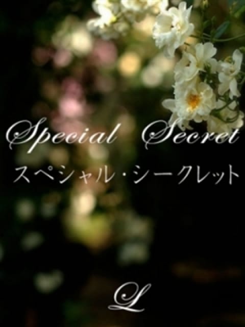 宝生 彩の画像1:赤坂 高級デリヘル L【エル】(六本木・赤坂高級デリヘル)