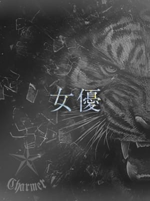 COCORO【B】：クラブチャーマー(横浜高級デリヘル)