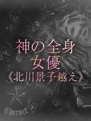 RINNE【B】：クラブチャーマー(横浜高級デリヘル)