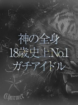 HISUI【P】：クラブチャーマー(横浜高級デリヘル)