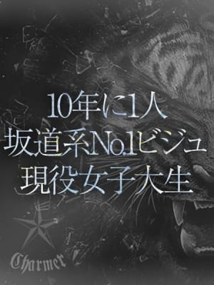 YUMIA【P】：クラブチャーマー(横浜高級デリヘル)