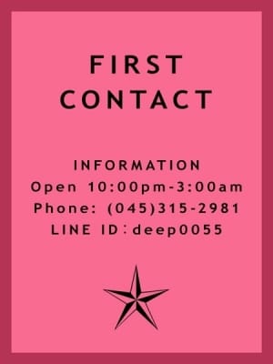 現在面接中：クラブチャーマー(横浜高級デリヘル)