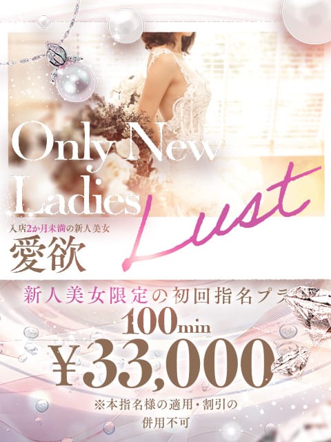 さらなる非日常の扉を、、：CASA BIANCA(カーサ・ビアンカ)(大阪高級デリヘル)