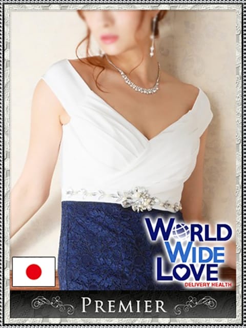 華：WORLD WIDE LOVE ワールド ワイド ラブ(大阪高級デリヘル)