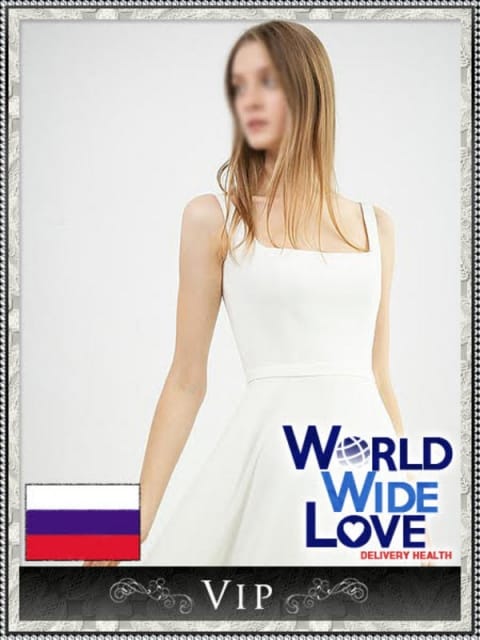 マグワイナー2：WORLD WIDE LOVE ワールド ワイド ラブ(大阪高級デリヘル)