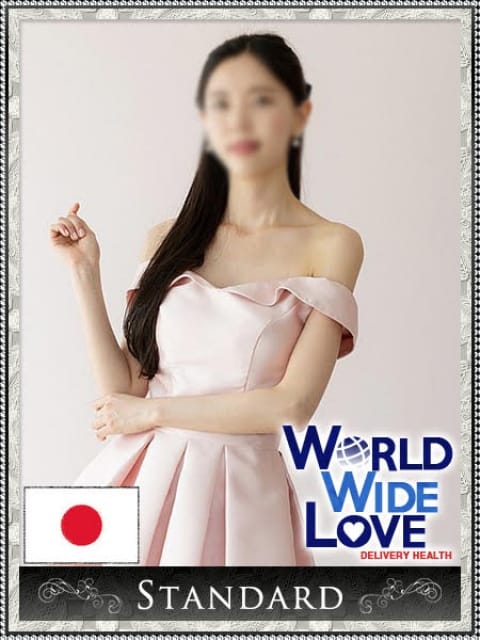 詩織2：WORLD WIDE LOVE ワールド ワイド ラブ(大阪高級デリヘル)