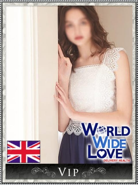 クラリース4：WORLD WIDE LOVE ワールド ワイド ラブ(大阪高級デリヘル)