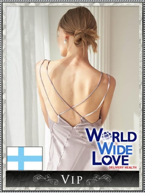 コンスタンス3：WORLD WIDE LOVE ワールド ワイド ラブ(大阪高級デリヘル)